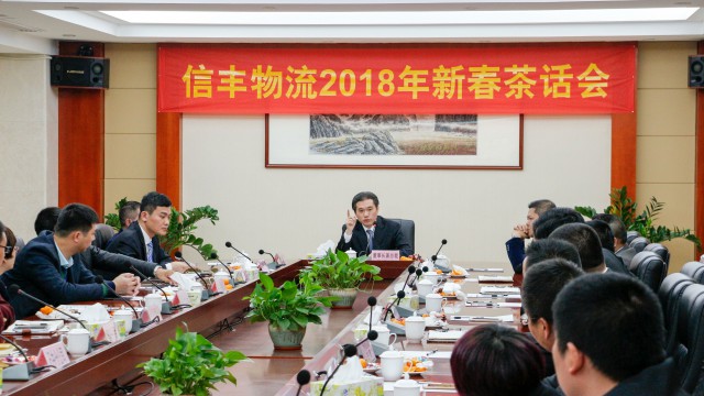 信丰县经济总量_信丰县地图(2)